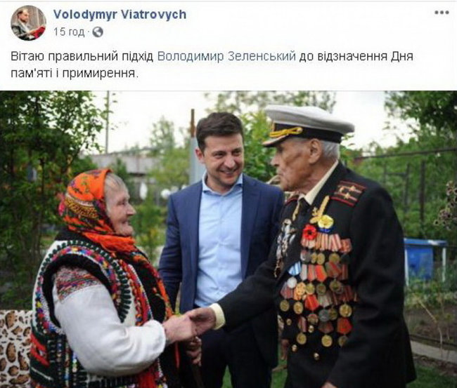 На компроміси у питаннях національної памяті я йти не буду, - Володимир Вятрович 01