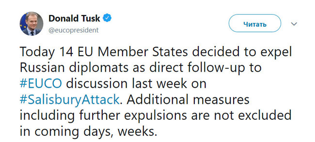 14 стран Евросоюза приняли решение о высылке российских дипломатов, - Туск (обновлено) 01