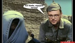 Хоча... всі й так вже знають