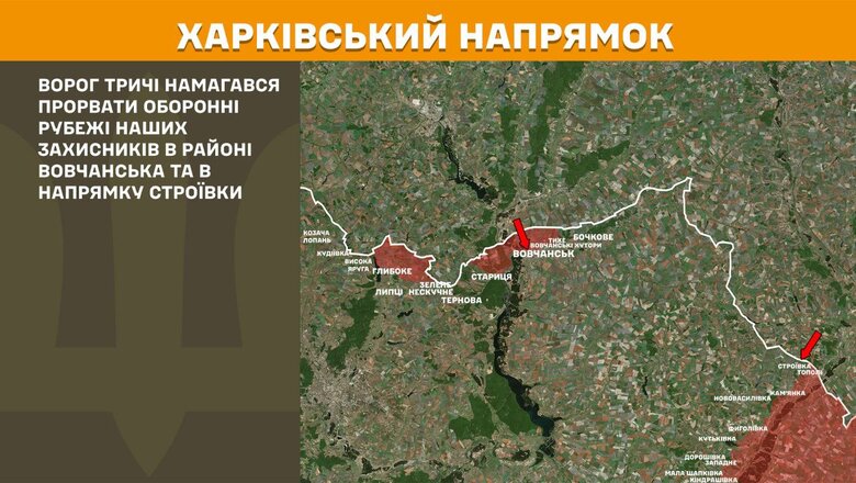 Що відбувається на фронті 21 травня 2025 року