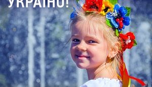 "Independent Ukraine turned 25. It's only the beginning!" - country leaders congratulated Ukrainians on Independence Day