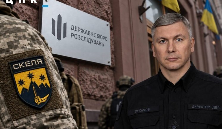 ДБР знало про смерті й катування в полку "Скеля", але ігнорувало звернення та не починало розслідувань, - ЦПК