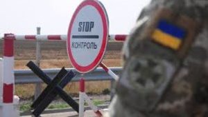 Россия направила письмо о контрабанде товаров через границу Украины. ДОКУМЕНТ