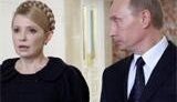 МИД РФ: Россия рассматривает запрос Тимошенко относительно кредита в 5 млрд. долларов