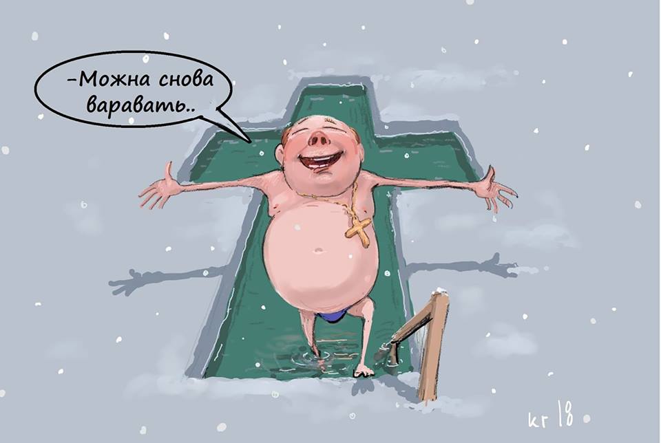 Благодать