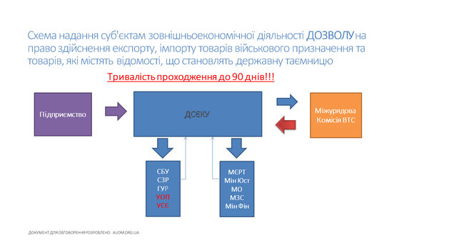 Ну що ж... Крига скресла, панове присяжні? 04