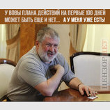 "Приватбанк" - это еще цветочки...