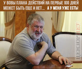 "Приватбанк" - это еще цветочки...