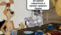 На новый лад...