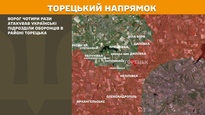 Ситуация на фронте на утро 24 июля