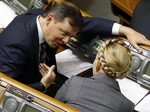 ляшко