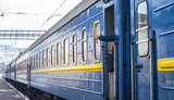 уз