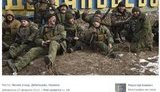 боевик террористы оккупанты серб