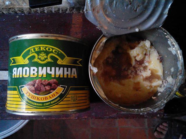 тушенка