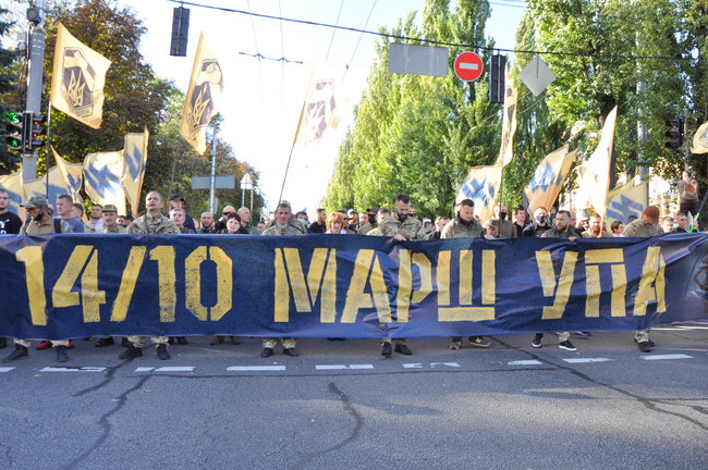 В Киеве завершился Марш УПА: участники передали свои требования в Офис Президента 12