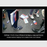 Можно расслабиться