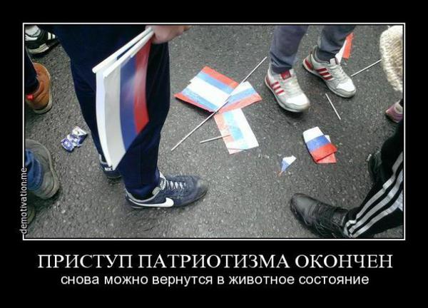 рф