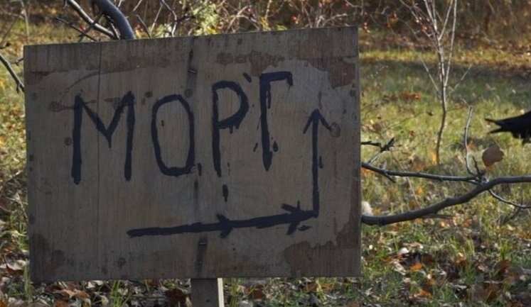 Чоловік в ТЦК Чернівців помер через гостре порушення серцевої динаміки. Тілесних ушкоджень не виявлено, - судмедексперт Бачинський