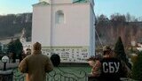 сбу