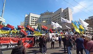 "Продамо землю - втратимо Україну!": Активісти пікетують КС з вимогою скасувати запуск ринку землі. ВІДЕО+ФОТОрепортаж