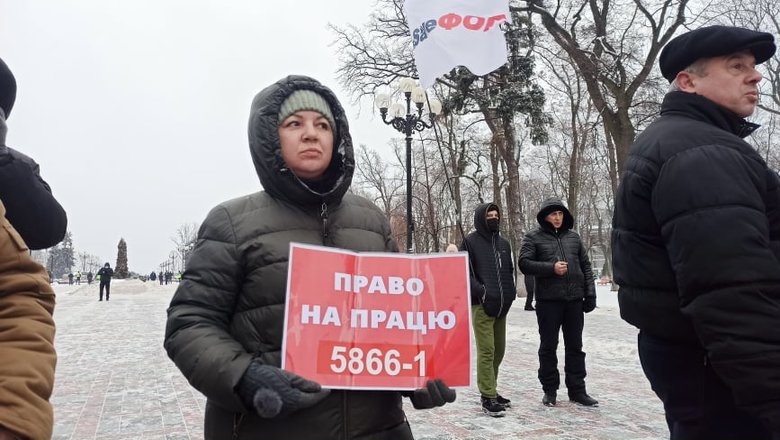 Сьогодні під Радою знову протестують ФОПи 14