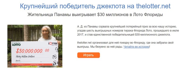 Кто-то удачливый из Украины может сорвать 160 миллионов долларов в лотерее Powerball сегодня ночью! 03