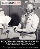 Рождение шедевра