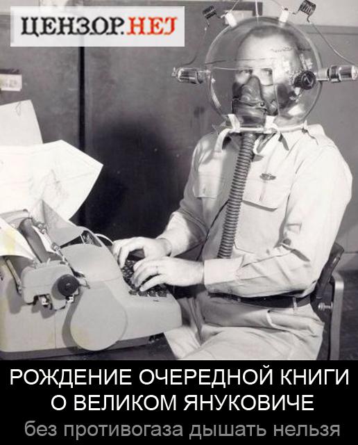 Рождение шедевра