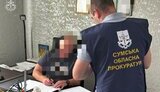 Зловживання та корупційні злочини на Сумщині