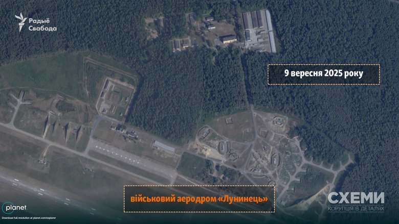 модернізація військових аеродромів