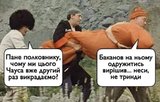 История одного похищения