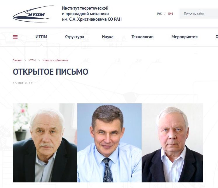Разработчики российских гиперзвуковых ракет арестованы за государственную измену 01