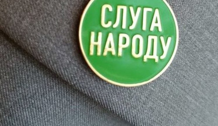 В политсовет "Слуги народа" вошли министры Федоров, Малюська, Ткаченко и Стефанишина