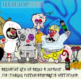 Реакция Москвы