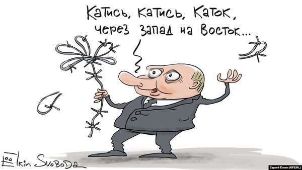 Загострення миролюбності, путінська квітка, Зе!РАДА. Свіжі ФОТОжаби від Цензор.НЕТ 10