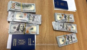 Две украинки пытались тайно провезти в Румынию $60 тысяч наличными: их оштрафовали