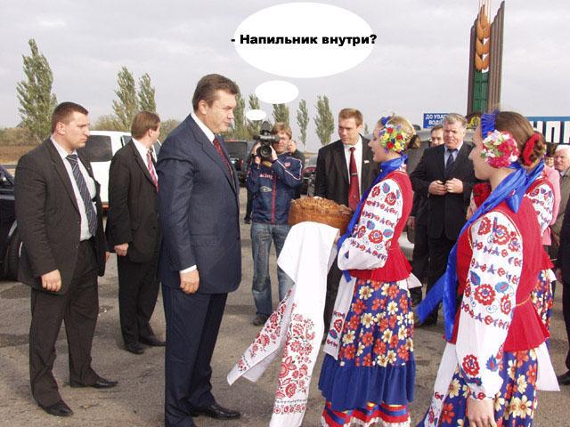 Напильник внутри?