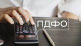 Майже 102 мільярда за два місяці: надходження від податку на доходи фізичних осіб випереджають минулорічні показники