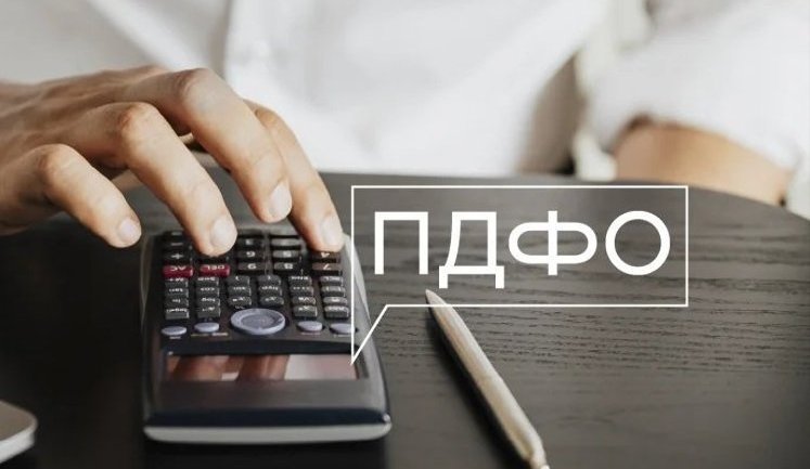 Майже 102 мільярда за два місяці: надходження від податку на доходи фізичних осіб випереджають минулорічні показники