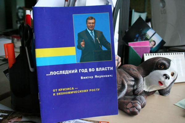 Всьо, паслєдній ґод ва власті...