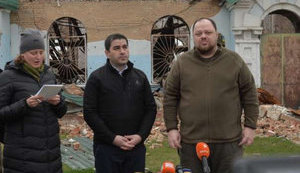 стефанчук,папуашвілі