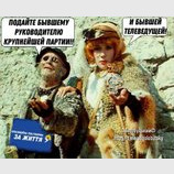 Кино про санкции