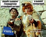 Кино про санкции