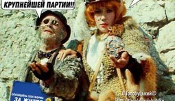 Кино про санкции