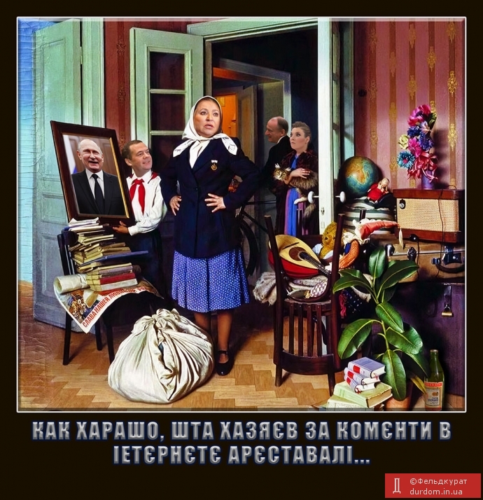Радість 