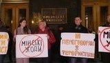 Біля Офісу президента відбувається акція "Не допустимо мінської зради!". ВІДЕО+ФОТОрепортаж