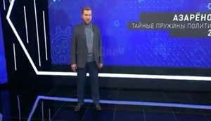 "Потужності армії Білорусі вистачить, щоб знищити ваш Балто-Чорноморський союз", - пропагандист Азарьонок погрожує війною сусіднім країнам. ВIДЕО