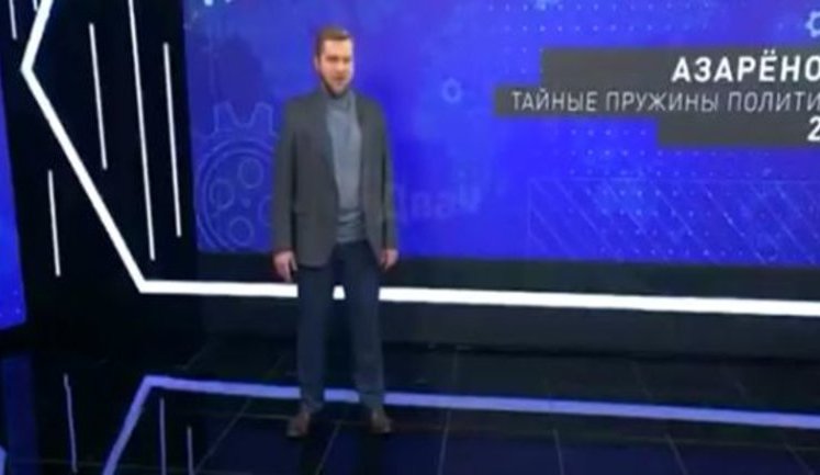 "Потужності армії Білорусі вистачить, щоб знищити ваш Балто-Чорноморський союз", - пропагандист Азарьонок погрожує війною сусіднім країнам. ВIДЕО