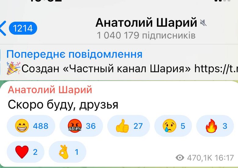 Київ за три дні. Хроніка брехні російських пропагандистів 24.02.2022 44