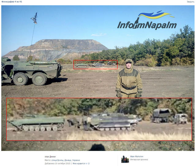 армия вооружение рф полигон